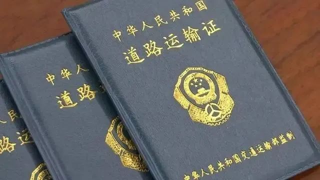 用好绿通政策十一长假皮卡也可以天天免费走高速-图4