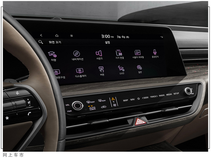 起亚全新K8动力参数曝光搭2.5L/配双12.3英寸屏-图6