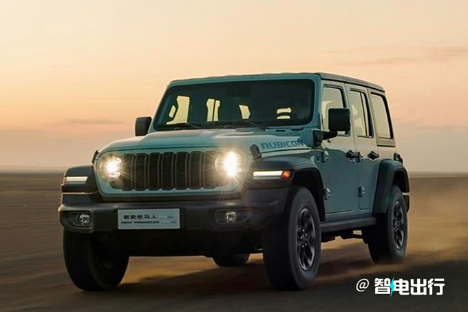 官涨6万Jeep新牧马人售49.99-63.99万-图2