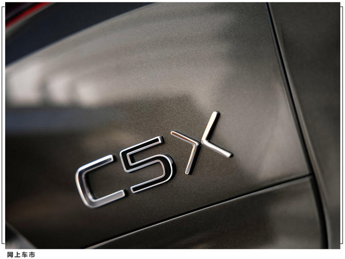 雪铁龙全新C5X官图发布搭1.6T/轿跑式流线车身-图12