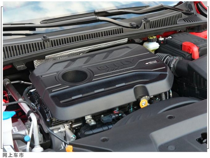 更年轻更运动吉利新款缤瑞上市 9.18万元起售-图3