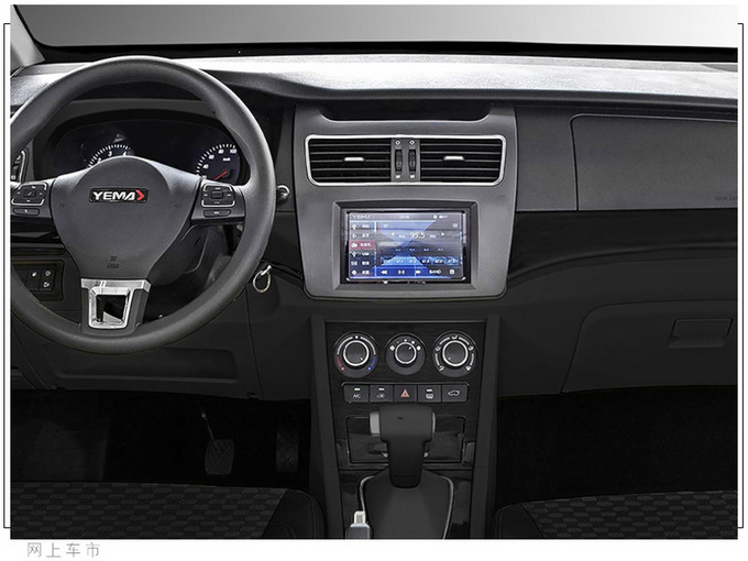 野马新款斯派卡上市4.99万起售 动力强于五菱宏光-图1