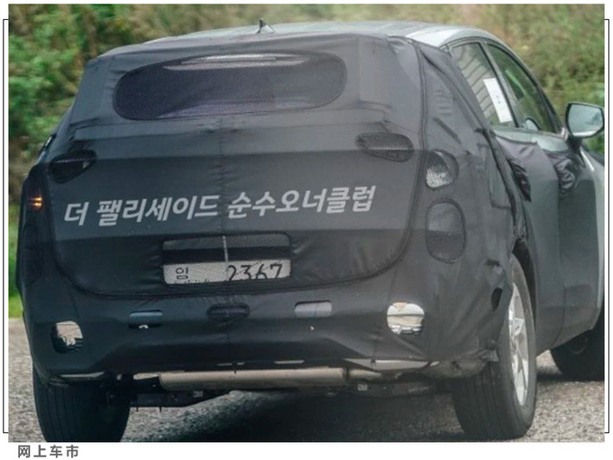 起亚全新狮跑外观曝光前脸酷似K5/增搭轻混系统-图5