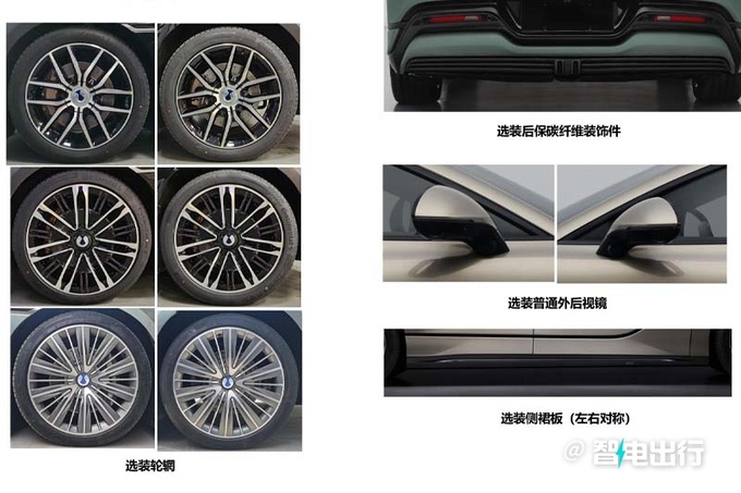 腾势Z9 GT插混版实拍搭2.0T+三电机 年中上市-图6