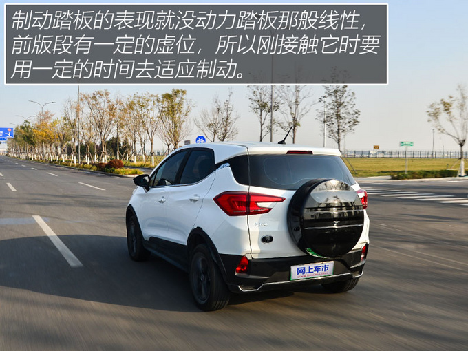 续航无限接近标定数据BEIJING-EX3/元EV续航偏差率对比-图24