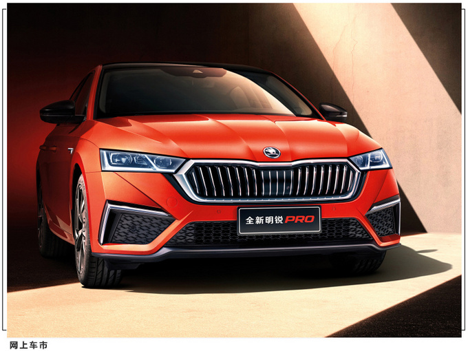 斯柯达明锐增推新车型搭黑色套件/天然气做动力-图5