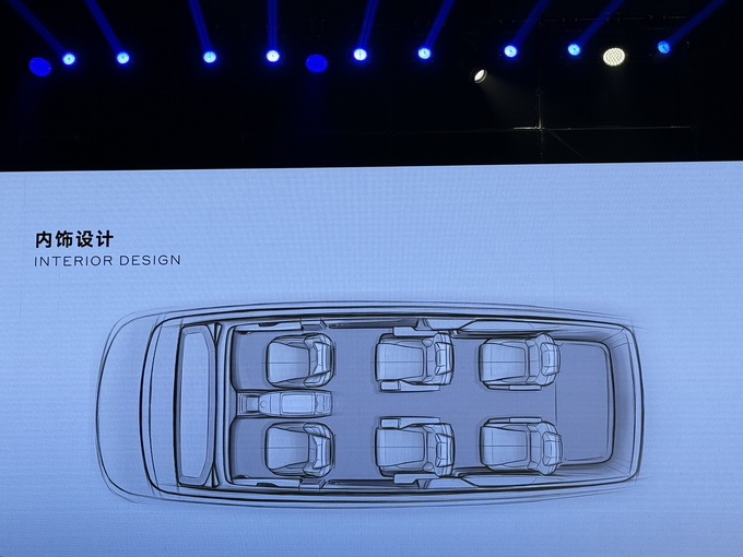 解锁新时代MPV美学 LEVC L380纯电8座豪华MPV设计有何不同-图25