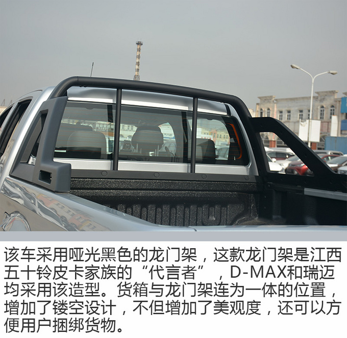 可多拉五十公斤大白菜 实拍首款长货箱合资皮卡-图14