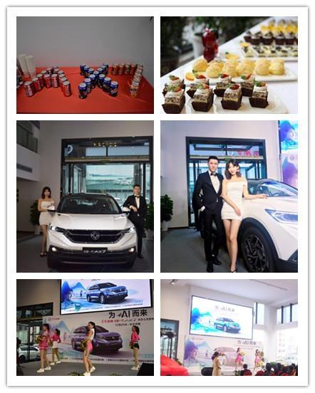全新一代AX7为AI而来 长沙发布完美落幕-图7