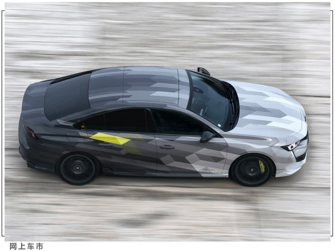 标致新车计划曝光推高性能车/对标奥迪RS系列-图6