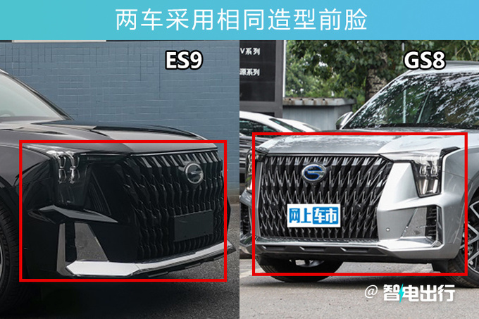 传祺ES9售xx.xx-xx.xx万2.0T+电机 动力超比亚迪唐-图1