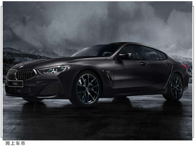 宝马两款新车型售价曝光配置升级/搭3.0T引擎-图2