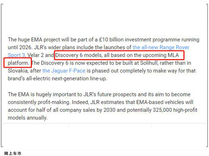 路虎全新发现6外观曝光增设新动力/造型更硬派-图3