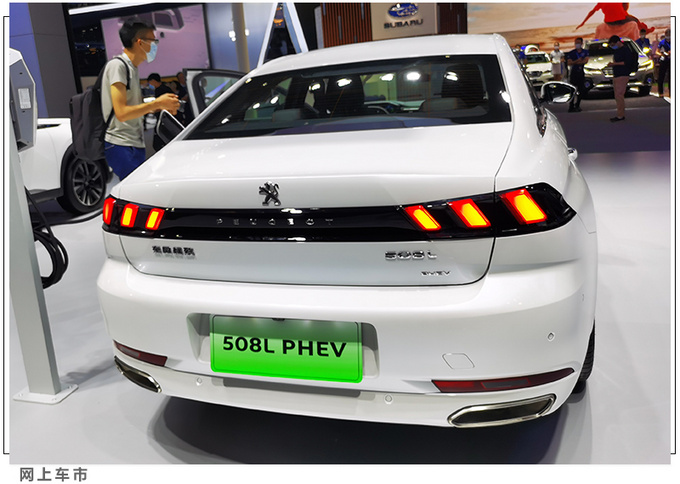 东风标致508l phev版上市 21.57-22.77万 油耗1.6l_新车-网上车市