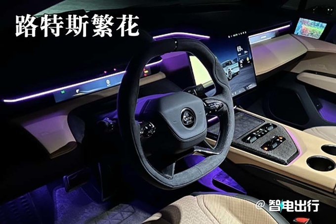 吉利6款电动新车曝光目标做新能源时代的大众-图17