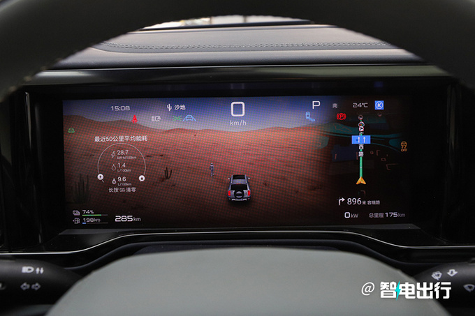 官降x.x万方程豹豹5售xx.xx万元 配双电机+三把锁-图3