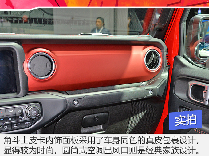 比牧马人更有男人味儿  这款不用要摇号的Jeep新车了解一下-图2