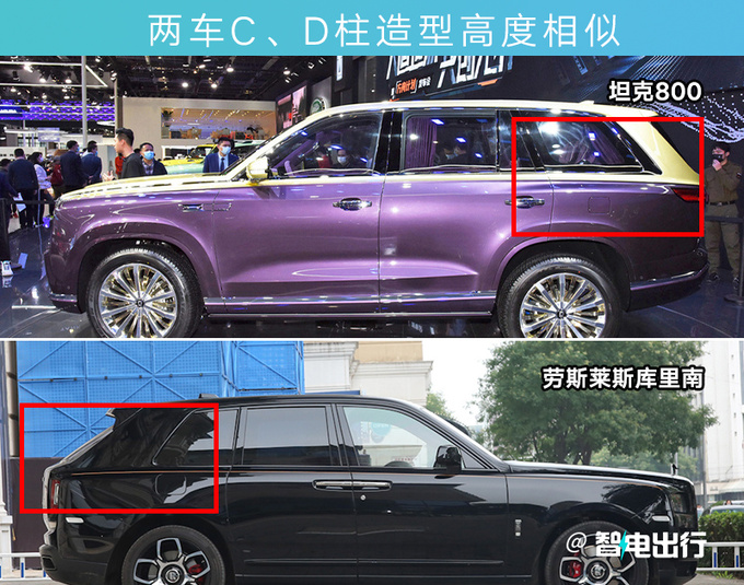 长城高管坦克800明年上市搭坦克700同款动力-图7