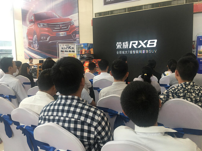 荣威RX8售价16.88-25.18万享豪车级体验-图12