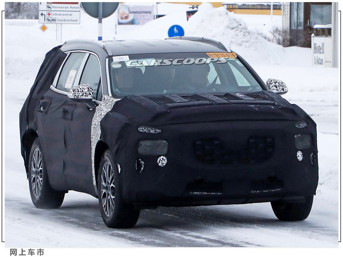 现代新款胜达谍照曝光年内亮相/外观更吸睛-图2