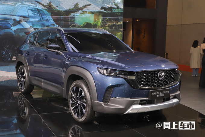 马自达CX-50混动版10月上市或搭丰田第5代双擎系统-图2