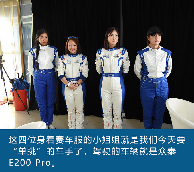众泰搞事情邀请汽车媒体单挑一大波小姐姐-图6