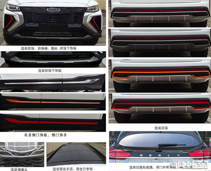 吉利博越X实车曝光 换雷克萨斯前脸 外观更运动-图3