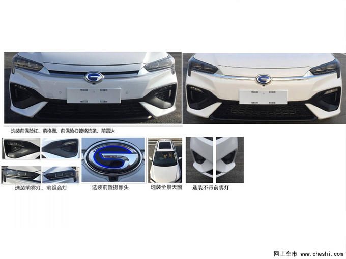 广汽新能源Aion S低配版实车曝光 有望年内上市-图5