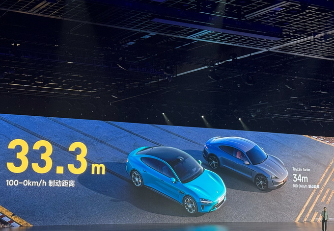 刷新多项造车记录 小米全球首款C级纯电轿车小米SU7有什么亮点-图22