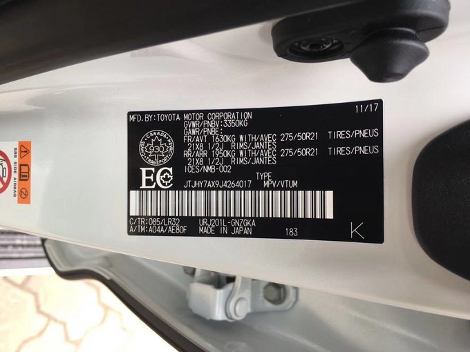 18款加版雷克萨斯LX570 145.5万秒杀两台-图2