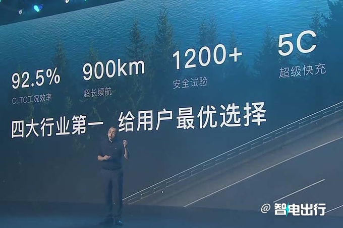 岚图×华为合作SUV即将发布搭最强三电座舱和智驾-图15