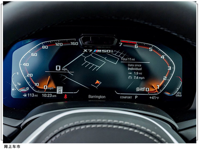 宝马全新旗舰X7 M50i实拍搭4.4T V8/尺寸媲美GLS-图11