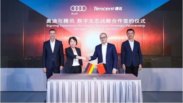 腾讯与奥迪宣布开启战略合作 共建数字生态-图1