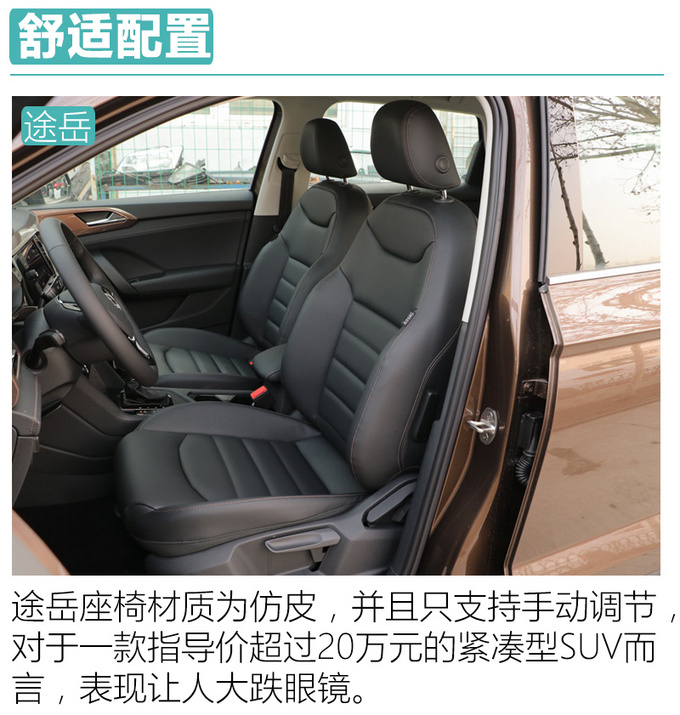 价格分组实力俱现 探界者以大打小重拳出击-图12