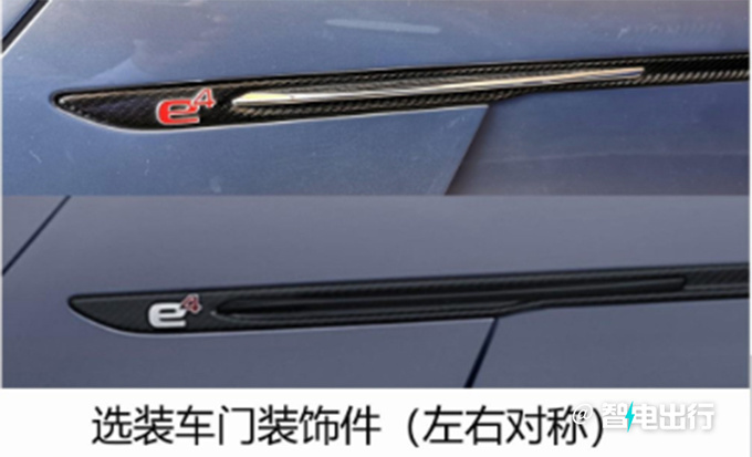 比亚迪仰望U9明年上市极速300km/h 比保时捷911快-图4