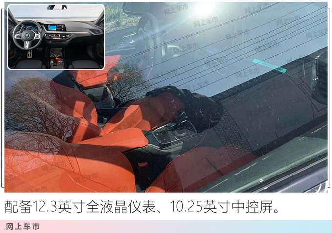 宝马全新2系轿车国内路试 下半年上市或26万起售-图4