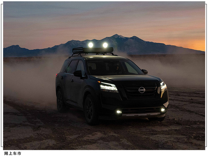 日产全新大号奇骏细节曝光 搭9AT/7种驾驶模式-图7