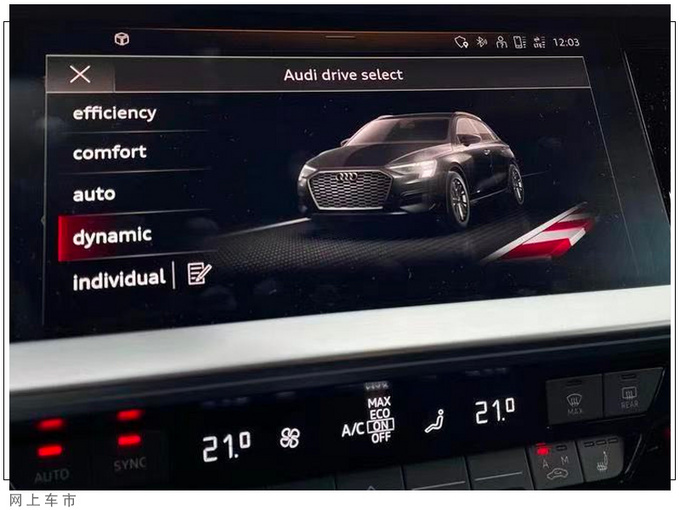 奥迪全新S3实拍搭2.0T引擎/内饰配置更豪华-图6