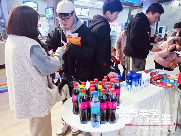 潮客领克潮人观影节|《叶问4：完结篇》-图5