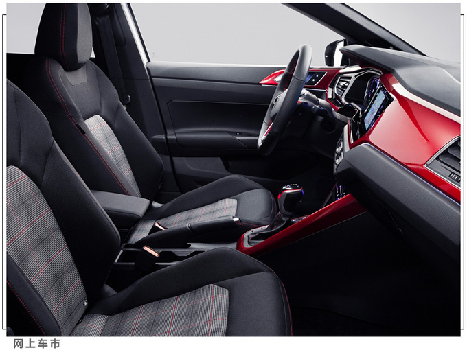 大众新款Polo GTI发布搭2.0T引擎/年底前开售-图8