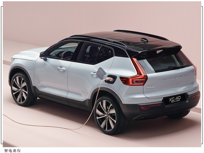 沃尔沃推出新计划纯电汽车用户可享低价充电服务-图3