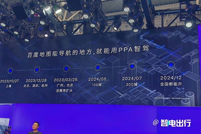 Extreme Vietnam's first car, 07, was launched in the second half of the year and is expected to sell within 200,000 yuan-Figure 7.