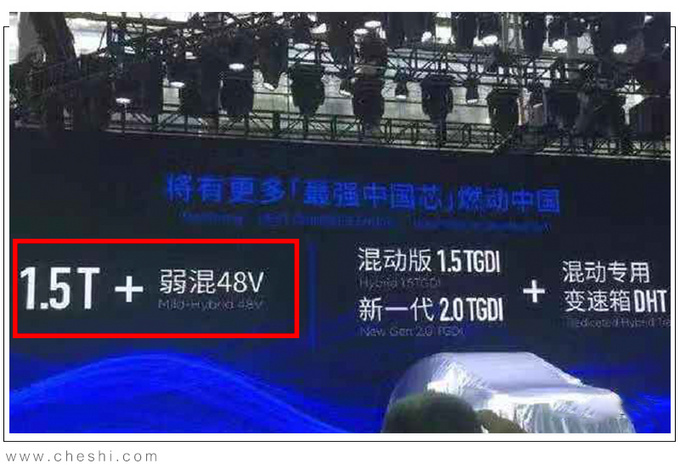 奇瑞瑞虎8插混版实车曝光 搭1.5T引擎明年上市-图6