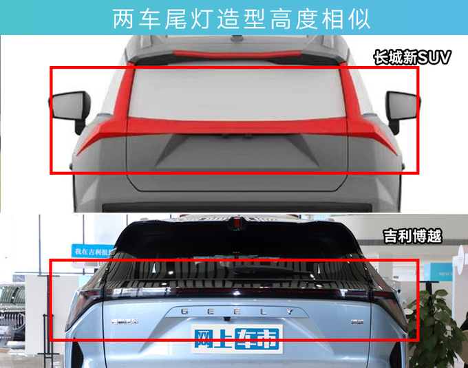 长城龙系列新SUV外观曝光或为哈弗威龙 明年发布-图8