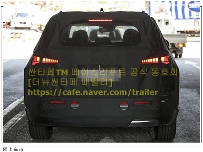 现代新款胜达实车曝光 搭1.6T引擎/尾灯像奥迪Q7-图6