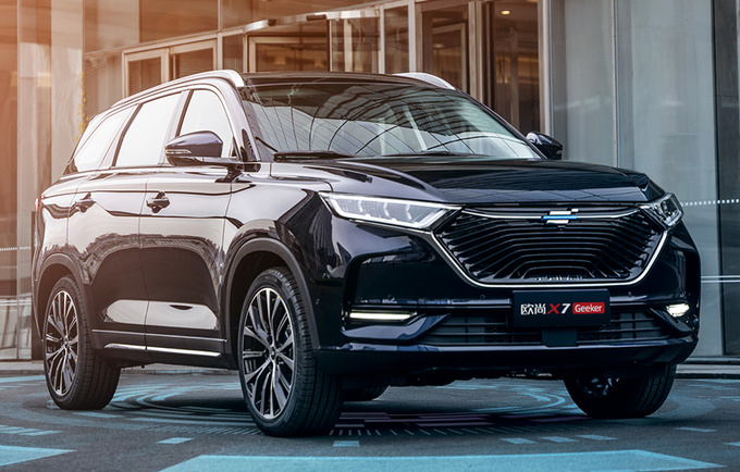 长安欧尚X7新车型预售11.59万元 配置升级/4月上市-图1