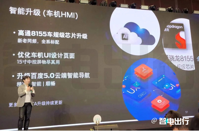 福特2023款电马曝光换磷酸铁锂电池 4月亮相-图5