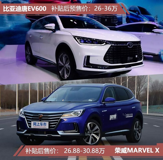 比亚迪唐纯电动SUV本月28日上市 预售26万起-图2
