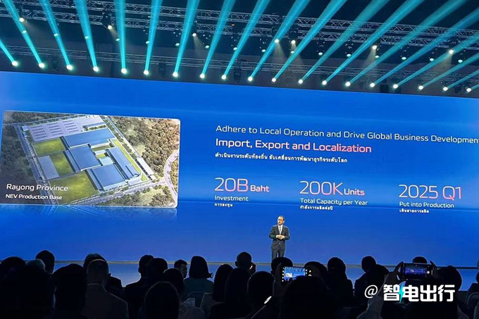 长安在泰国发布深蓝品牌更名DEEPAL 新车2天后上市-图8