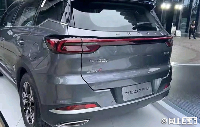 奇瑞瑞虎7 PLUS实车曝光增1.5T轻混 预计9万起售-图2